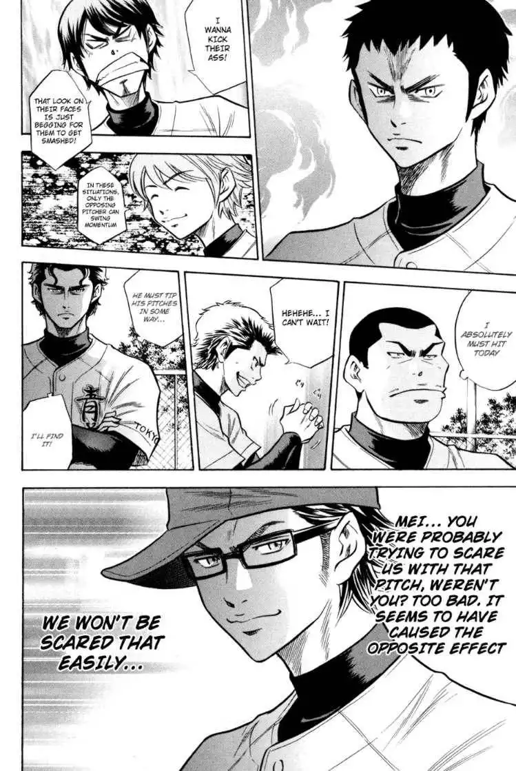 Diamond no Ace Chapter 55 18